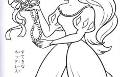 Free Printable Disney Princess Coloring Pages For Kids