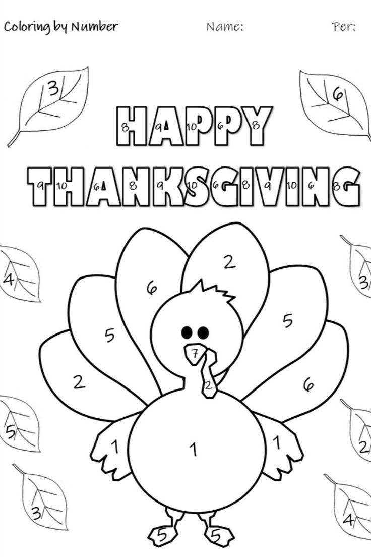 Free Thanksgiving Math Algebra Coloring Sheet for Solving One Step Coloring Sheet Thanksgiving