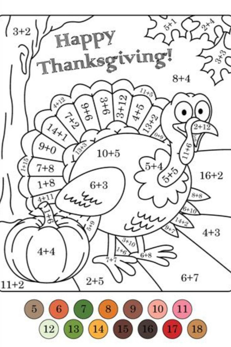 Thanksgiving Addition Coloring Worksheets in Adding and Subtracting Within 100 Thanksgiving Color Sheet