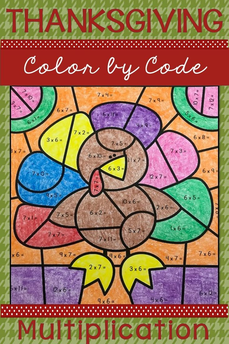 Thanksgiving Math Coloring Sheets Multiplication - Colornumber throughout Thanksgiving Math Coloring Sheet For 3Rd Grade